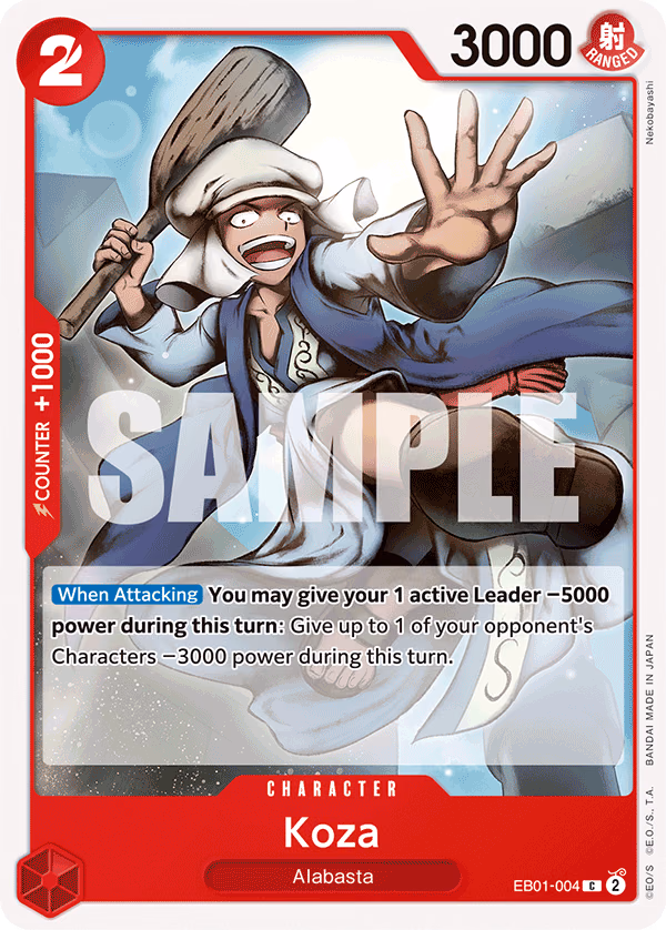 Koza One Piece card (EB01-004, Extra Booster: Memorial Collection)