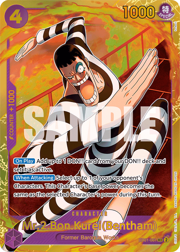 Mr.2.Bon.Kurei(Bentham) One Piece card (EB01-061, Extra Booster: Memorial Collection)