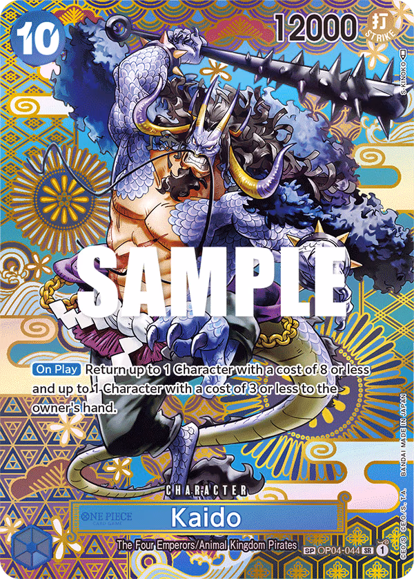 Kaido (SP Card) One Piece card (OP04-044, Awakening of the New Era)