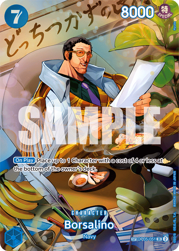 Borsalino (SP Card) One Piece card (OP05-051, Wings of the Captain)