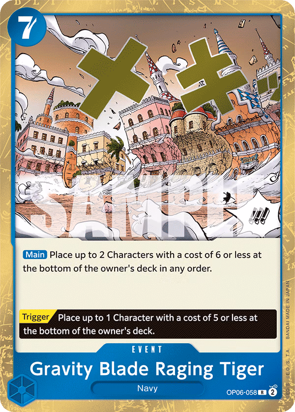 Gravity Blade Raging Tiger One Piece card (OP06-058, Wings of the Captain)