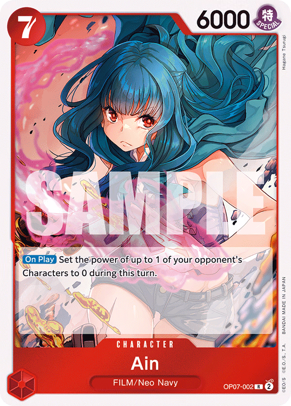 Ain One Piece card (OP07-002, 500 Years in the Future)