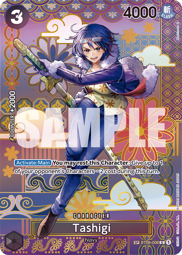 Tashigi (SP Card) One Piece card (ST06-006, Two Legends)