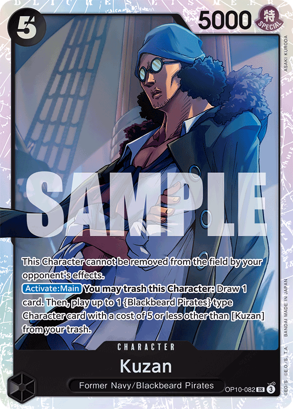 Kuzan One Piece card (OP10-082, Royal Blood)