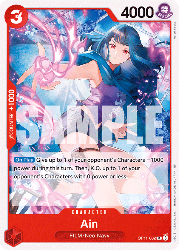 Ain One Piece card (OP11-002, A Fist of Divine Speed)