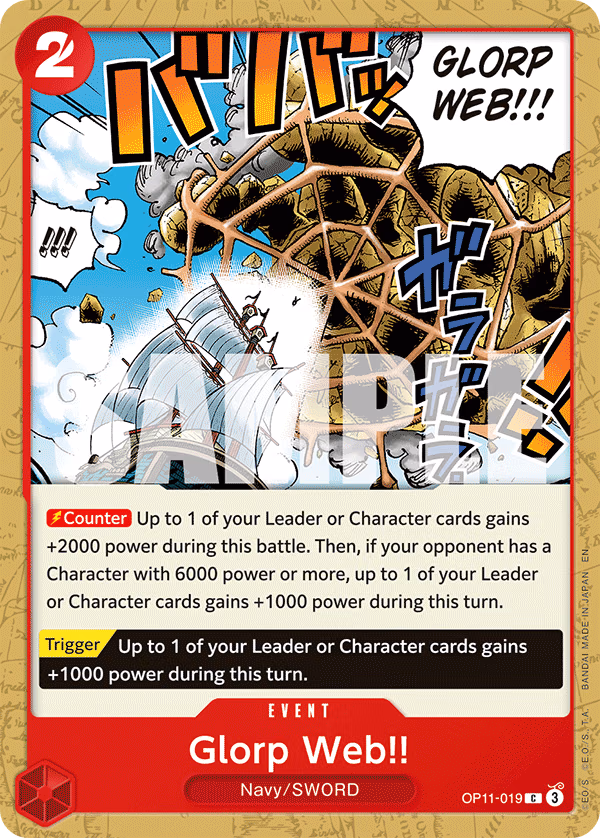 Glorp Web!! One Piece card (OP11-019, A Fist of Divine Speed)