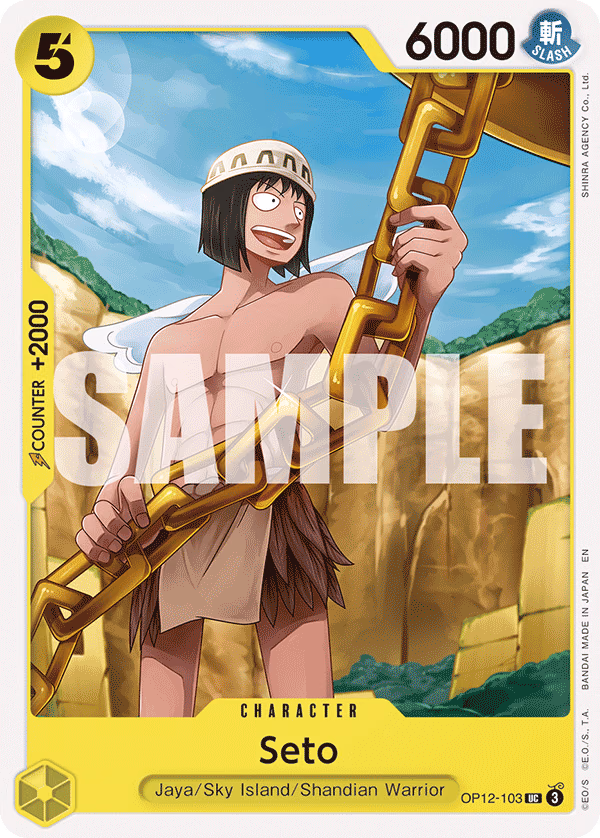 Seto One Piece card (OP12-103, Legacy of the Master)