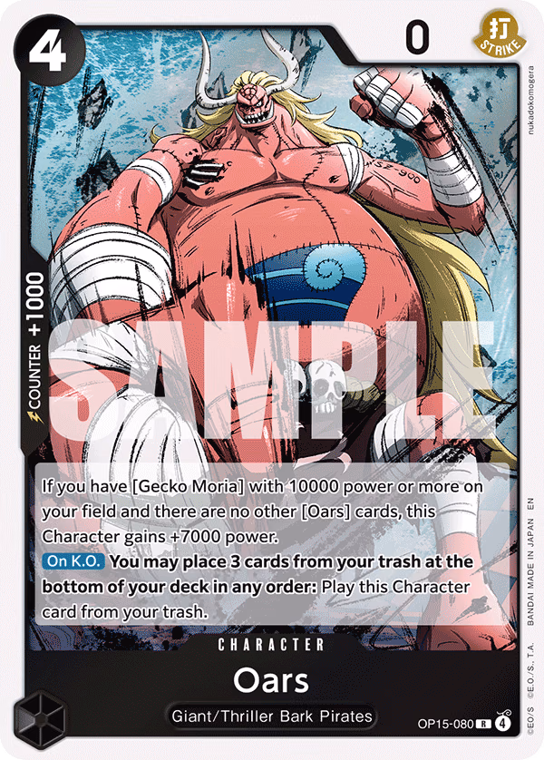 Oars One Piece card (OP15-080, Adventure on Kami's Island)
