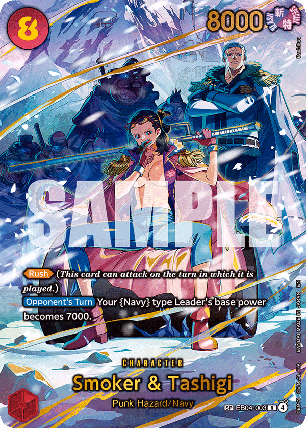 Smoker & Tashigi (SP Card) One Piece card (EB04-003, Adventure on Kami's Island)