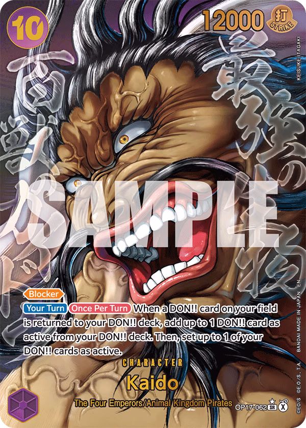 Kaido (Super Alternate Art) One Piece card (OP17-062, The World's Strongest Warriors)