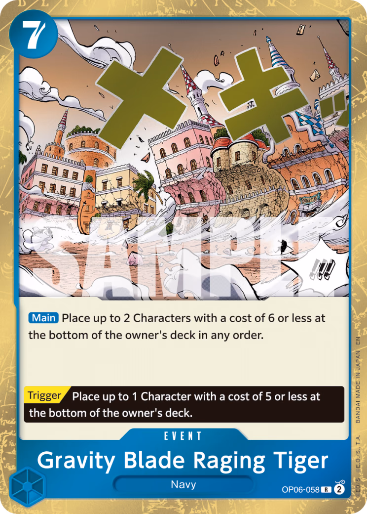 Gravity Blade Raging Tiger (Reprint) One Piece card (OP06-058, Premium Booster -The Best- Vol. 2)