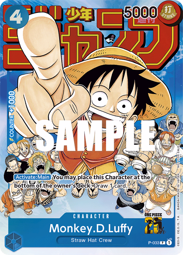 Monkey.D.Luffy (Event Pack Vol. 2) One Piece card (P-033, Promotion Cards)