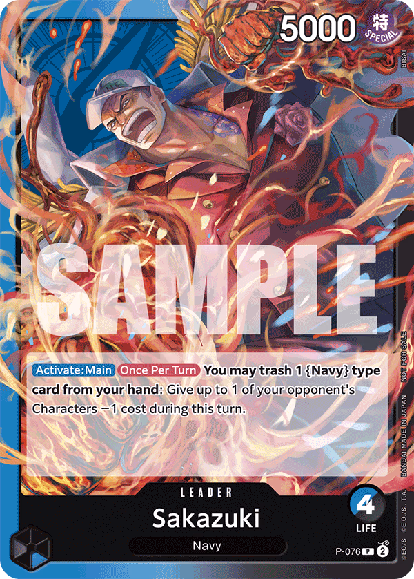 Sakazuki (Pirates Party Vol. 7) One Piece card (P-076, Promotion Cards)