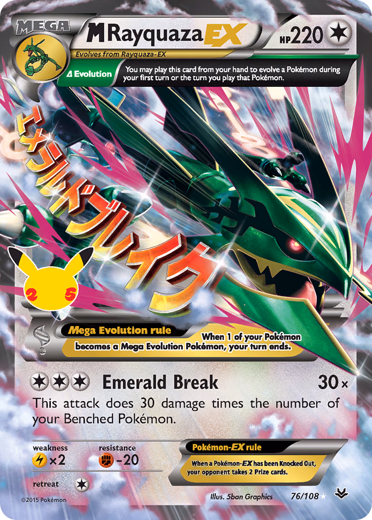 M Rayquaza-EX Pokemon card (76/108, Celebrations: Classic Collection)