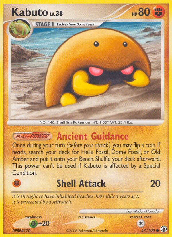 Kabuto Pokemon card (67/100, Majestic Dawn)