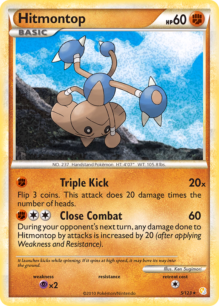 Hitmontop Pokemon card (5/123, HeartGold & SoulSilver)