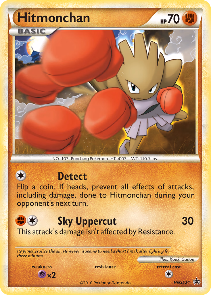 Hitmonchan Pokemon card (HGSS24, HGSS Black Star Promos)