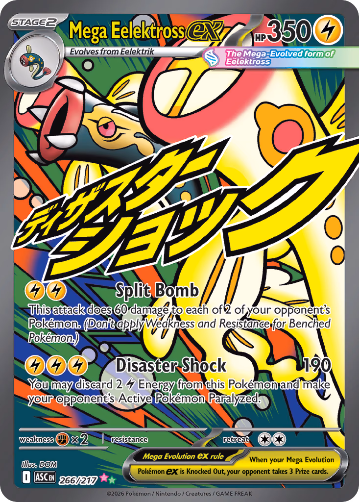 Mega Eelektross ex Pokemon card (266/217, Ascended Heroes)