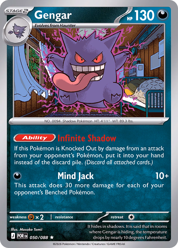 Gengar Pokemon card (050/088, Perfect Order)