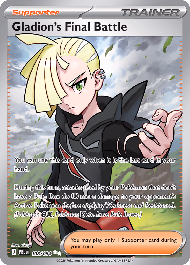 Gladion's Final Battle Pokemon card (108/084, Pitch Black)