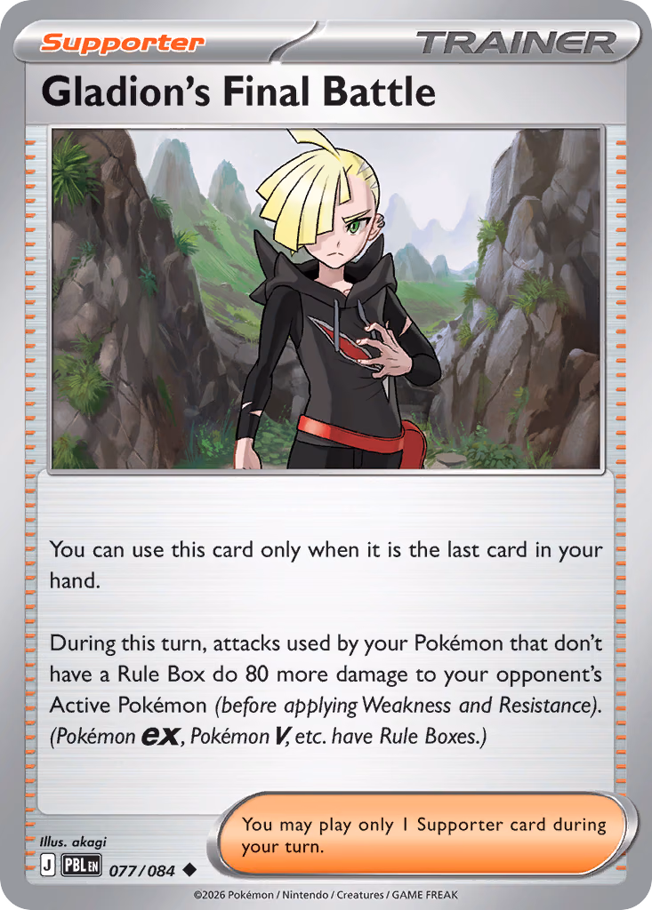 Gladion's Final Battle Pokemon card (077/084, Pitch Black)