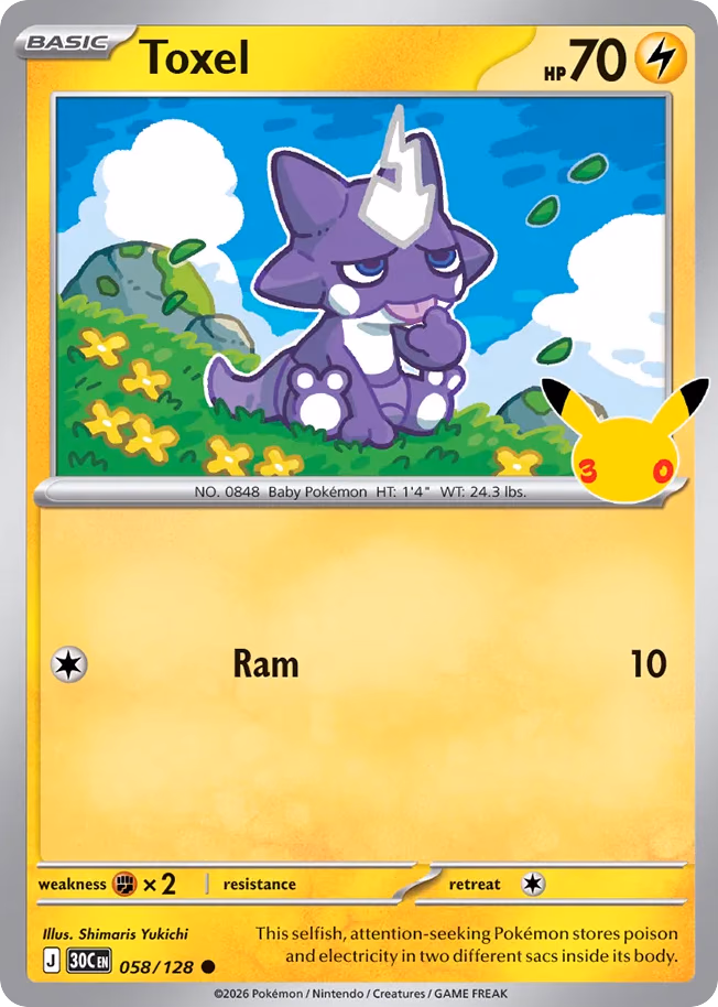 Toxel Pokemon card (058/128, 30th Celebration)