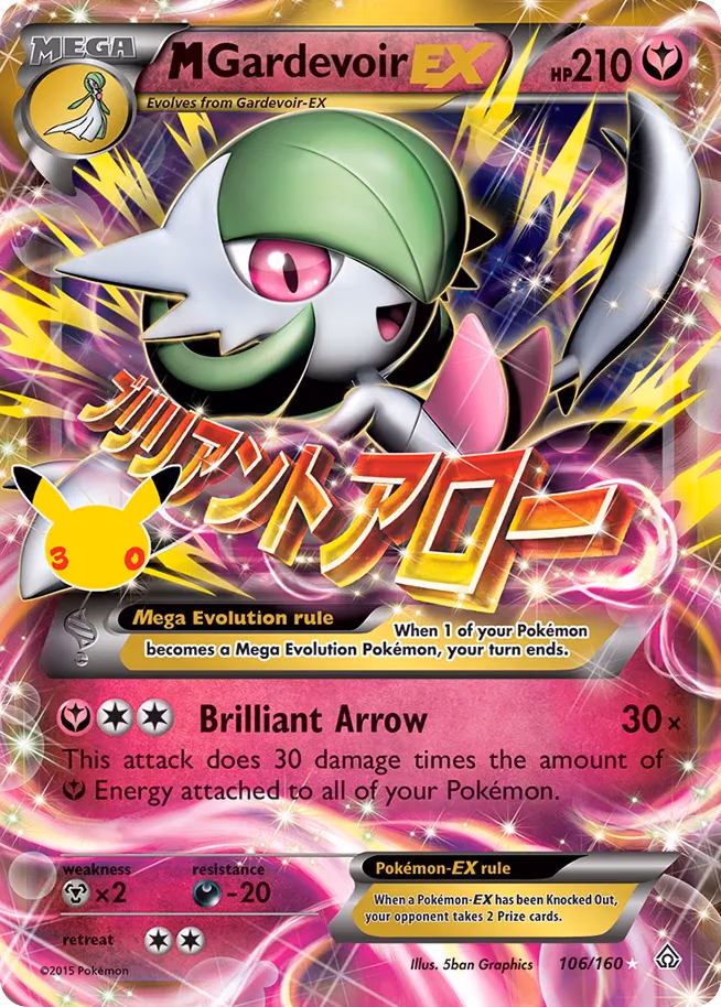 M Gardevoir-EX Pokemon card (106/030, 30th Celebration: Classic Collection)