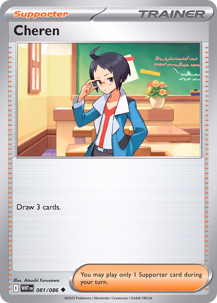 Cheren Pokemon card (081/086, White Flare)