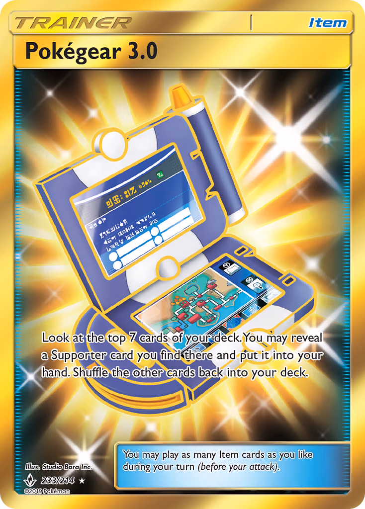 Pokégear 3.0 Pokemon card (233/214, Unbroken Bonds)