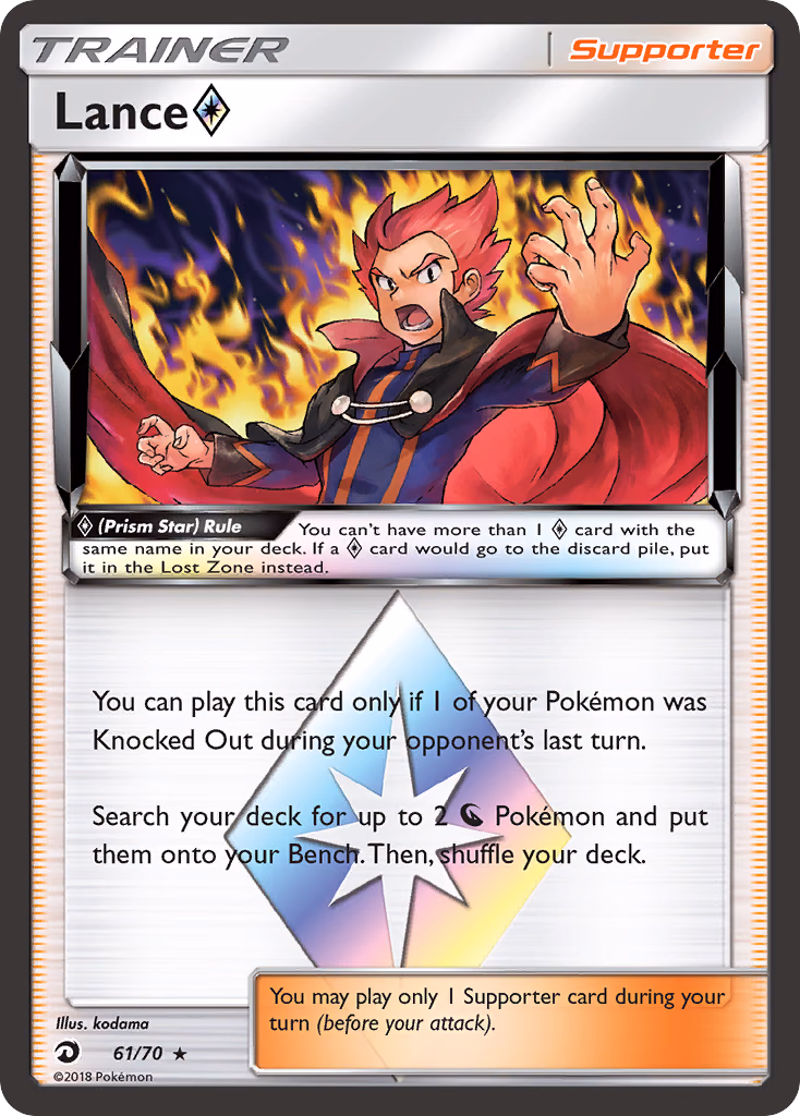 Lance ◇ Pokemon card (61/70, Dragon Majesty)