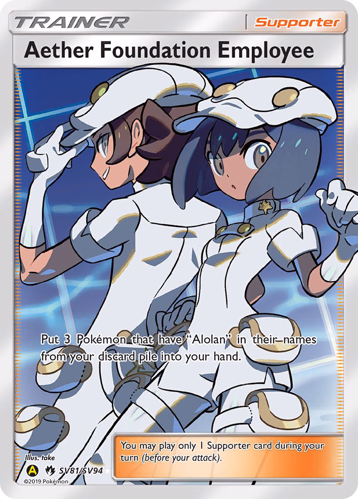 Aether Foundation Employee Pokemon card (SV81/SV94, Hidden Fates Shiny Vault)