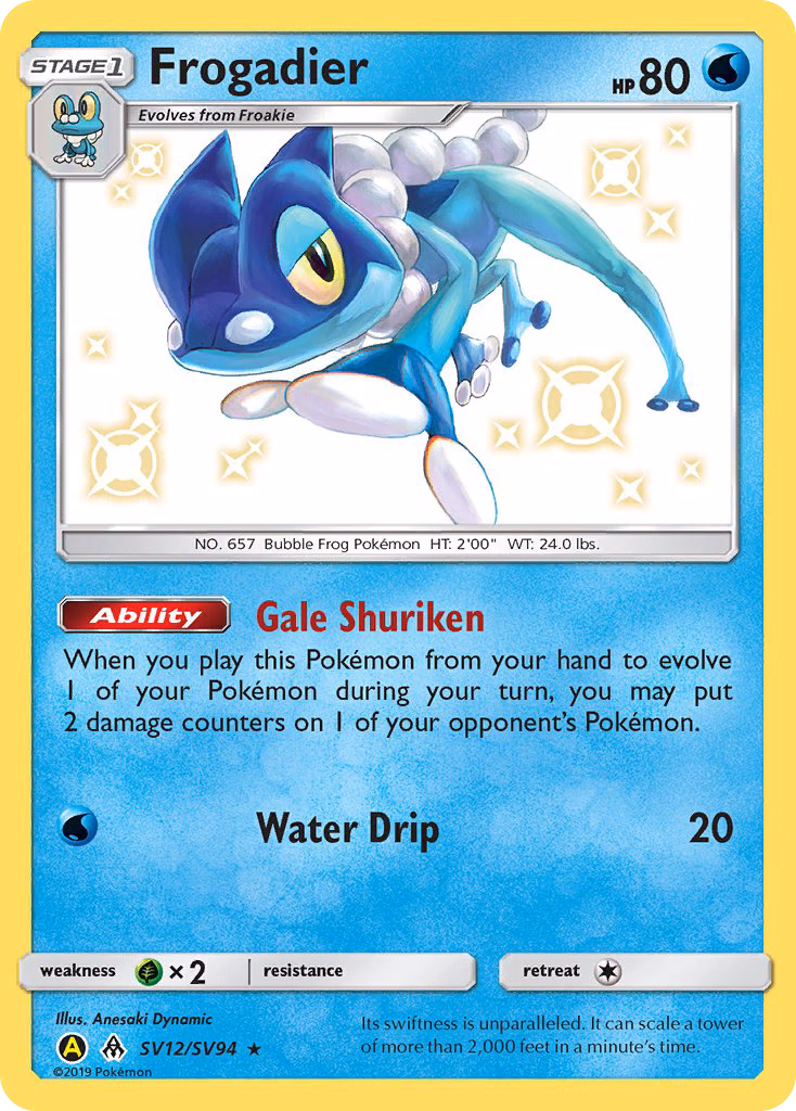 Frogadier Pokemon card (SV12/SV94, Hidden Fates Shiny Vault)