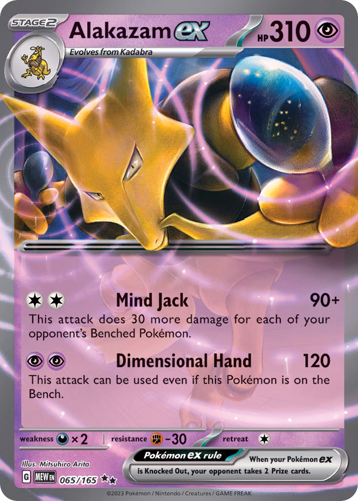 Alakazam ex Pokemon card (065/165, 151)