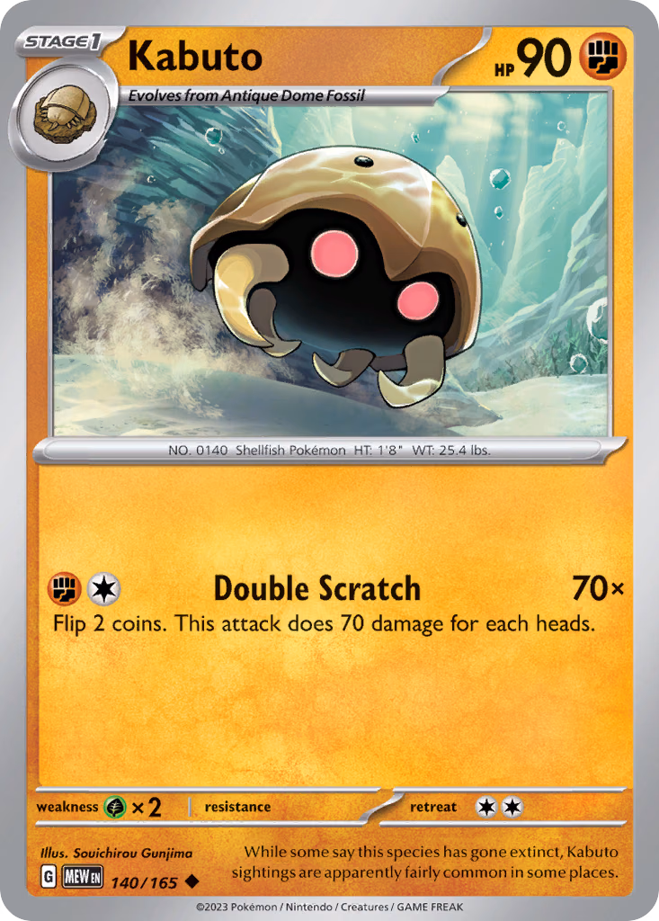 Kabuto Pokemon card (140/165, 151)