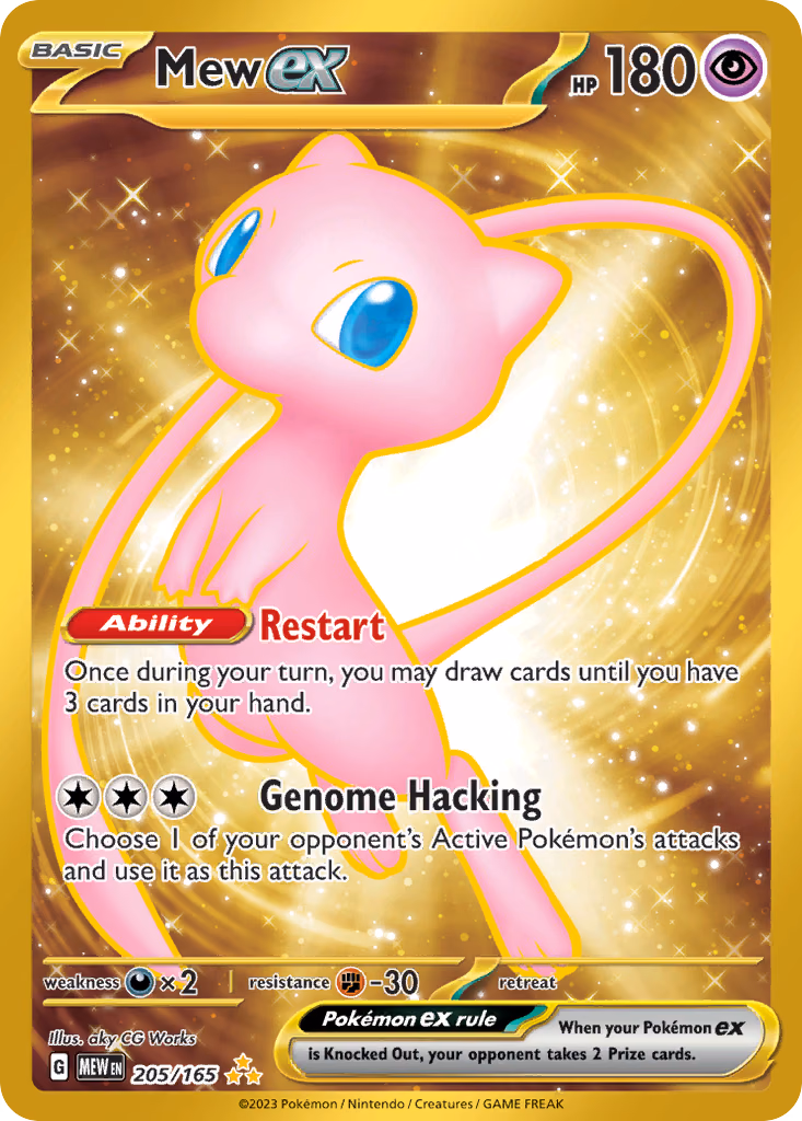 Mew ex Pokemon card (205/165, 151)