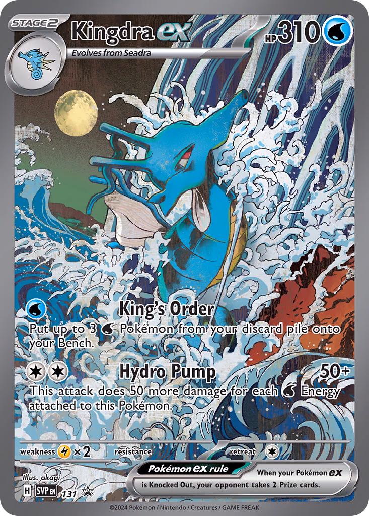 Kingdra ex Pokemon card (131, Scarlet & Violet Black Star Promos)