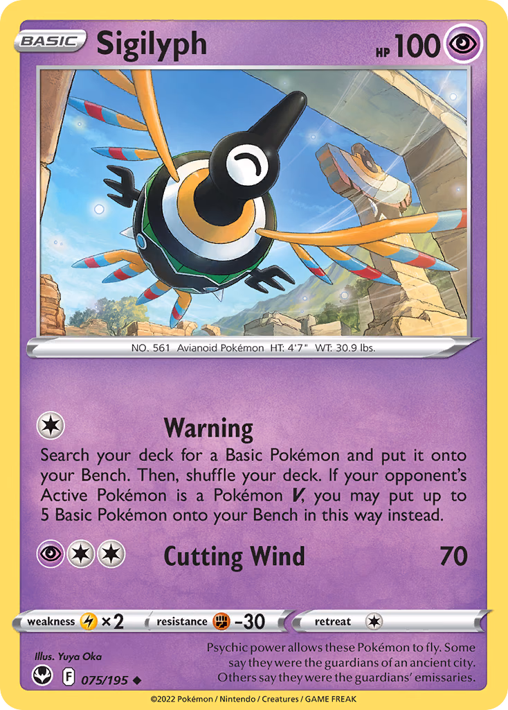 Sigilyph Pokemon card (075/195, Silver Tempest)