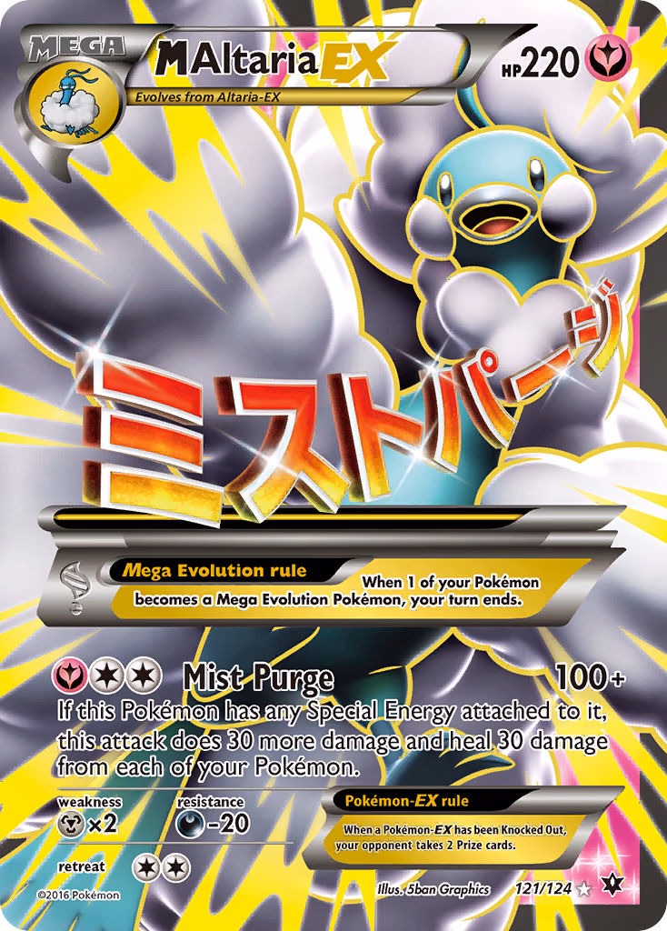 M Altaria-EX Pokemon card (121/124, Fates Collide)