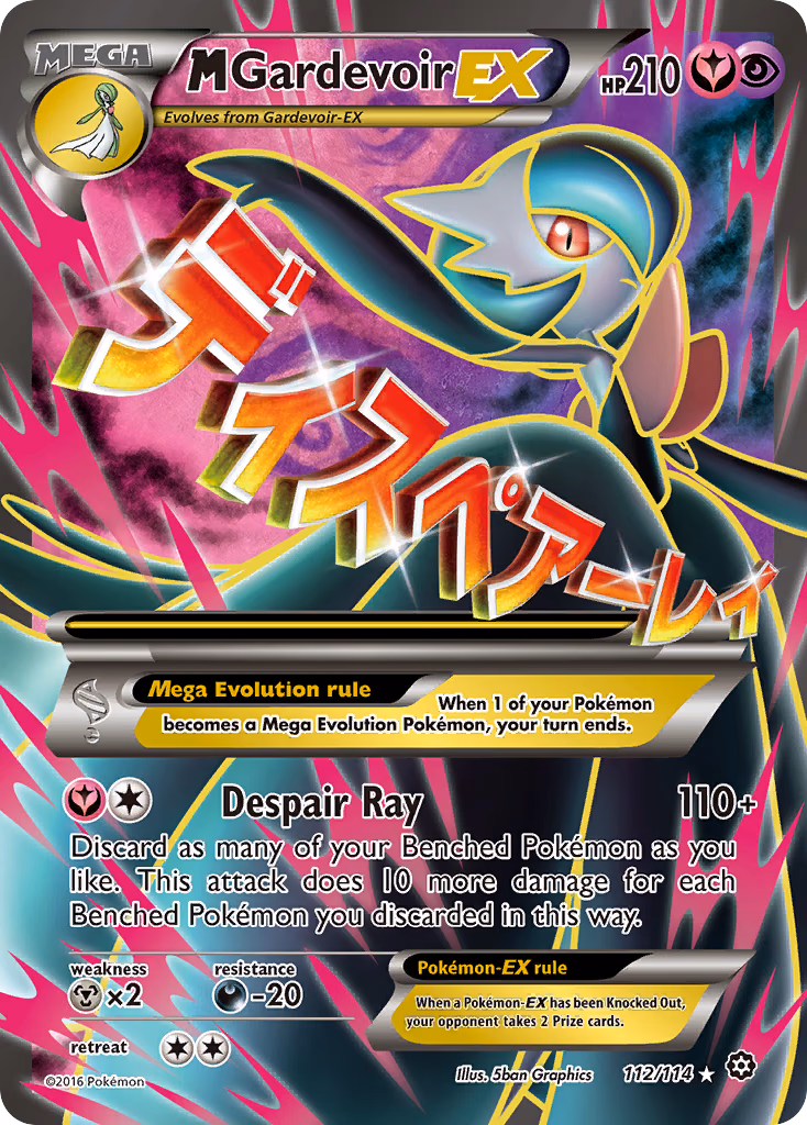 M Gardevoir-EX Pokemon card (112/114, Steam Siege)