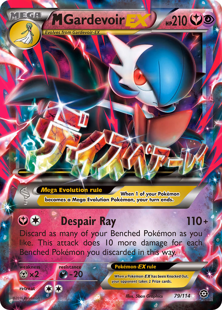 M Gardevoir-EX Pokemon card (79/114, Steam Siege)