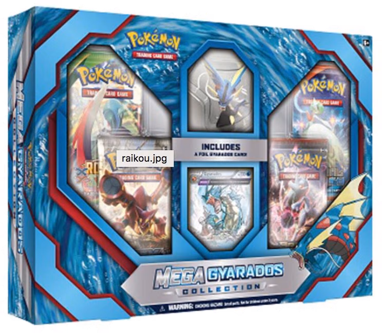Pokemon Steam Siege Mega Gyarados Collection Box