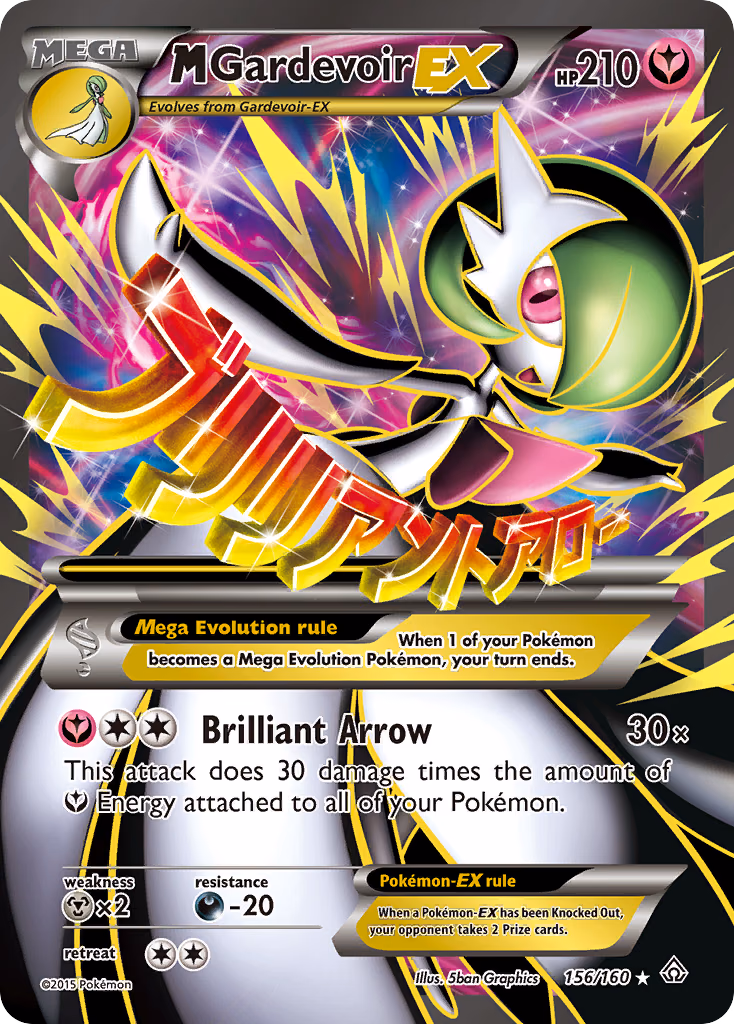 M Gardevoir-EX Pokemon card (156/160, Primal Clash)