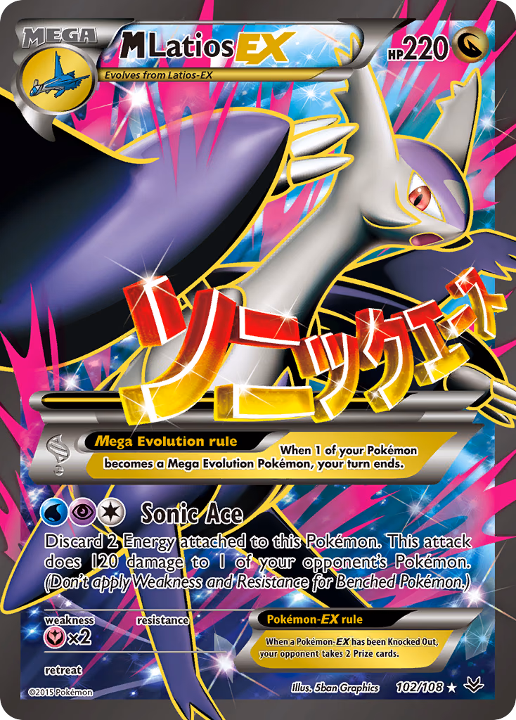 M Latios-EX Pokemon card (102/108, Roaring Skies)