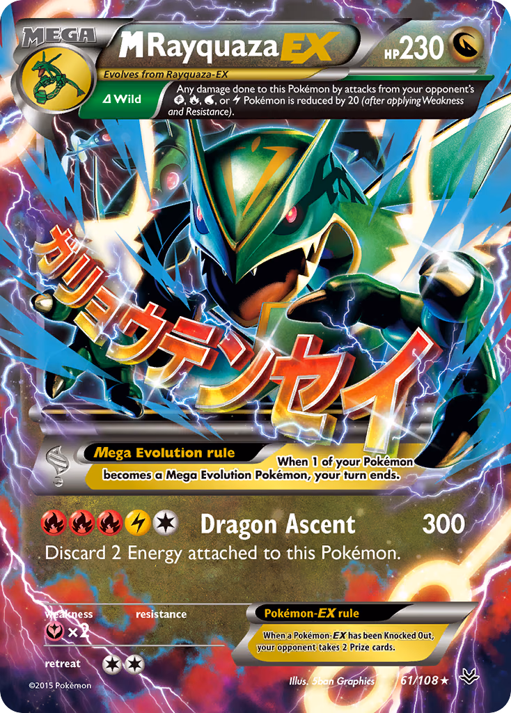 M Rayquaza-EX Pokemon card (61/108, Roaring Skies)