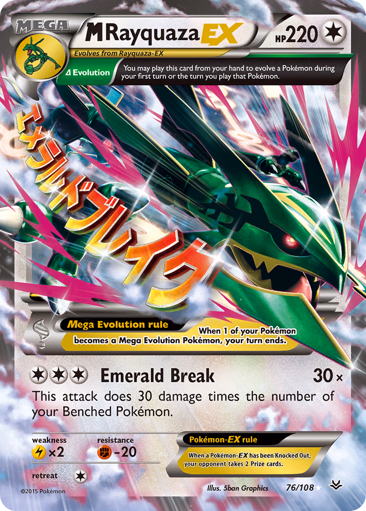 M Rayquaza-EX Pokemon card (76/108, Roaring Skies)