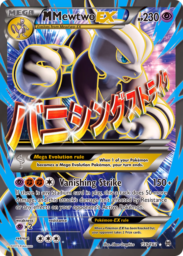 M Mewtwo-EX Pokemon card (159/162, BREAKthrough)