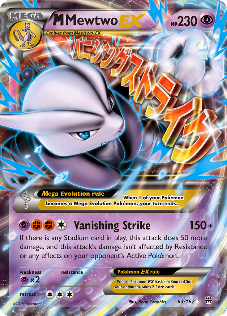 M Mewtwo-EX Pokemon card (63/162, BREAKthrough)
