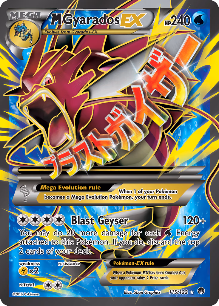 M Gyarados-EX Pokemon card (115/122, BREAKpoint)