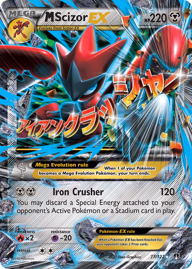 M Scizor-EX Pokemon card (77/122, BREAKpoint)