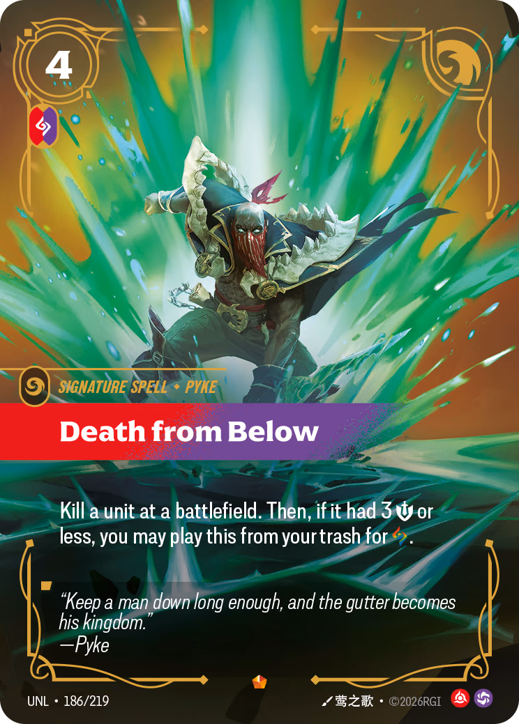 Death from Below UNL-186/219 Riftbound card